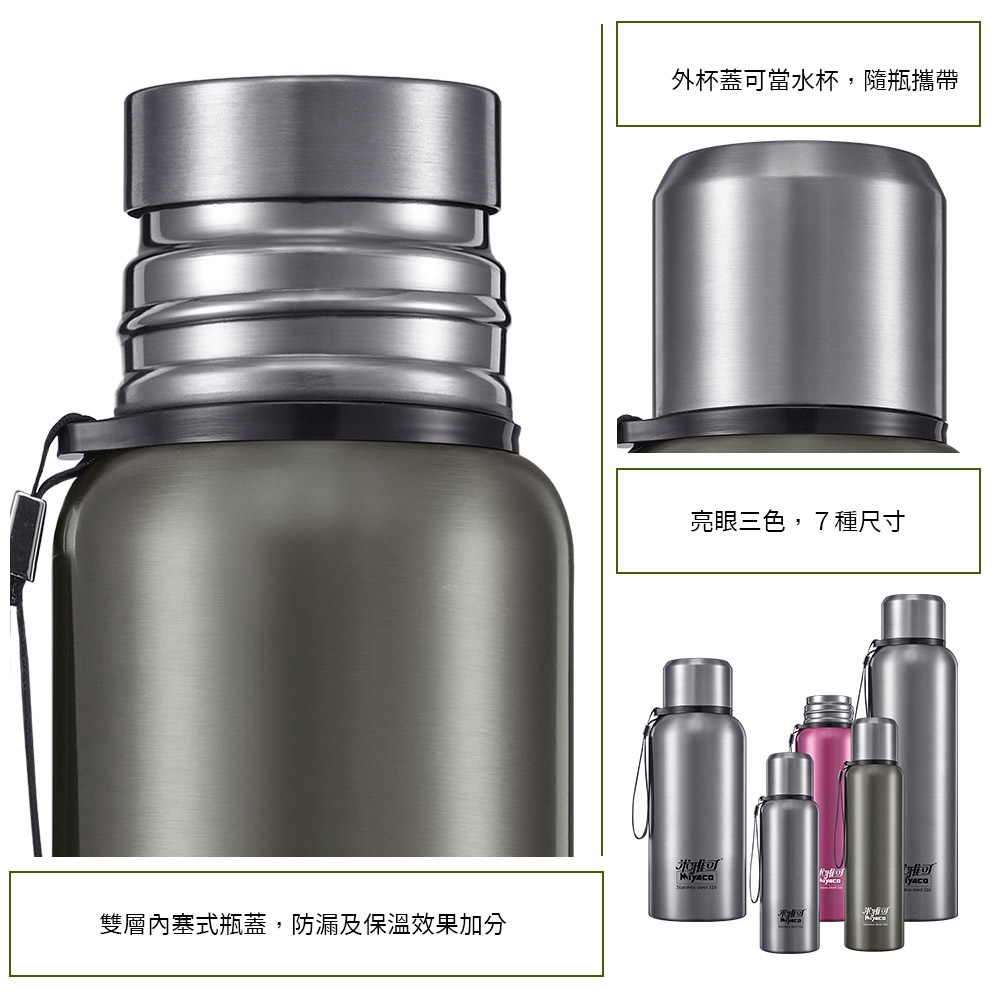 Miyaco 米雅可 Koruto316不銹鋼真空保溫瓶保溫杯 不鏽鋼2500ml-Leidea樂德兒, , large