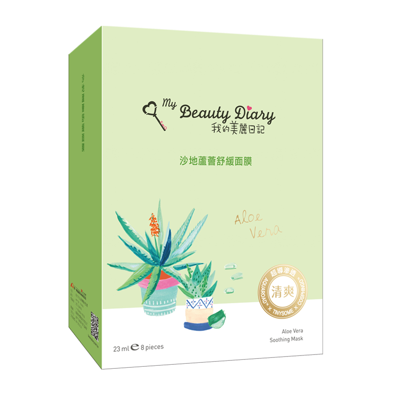 美麗日記蘆薈舒緩面膜8入, , large