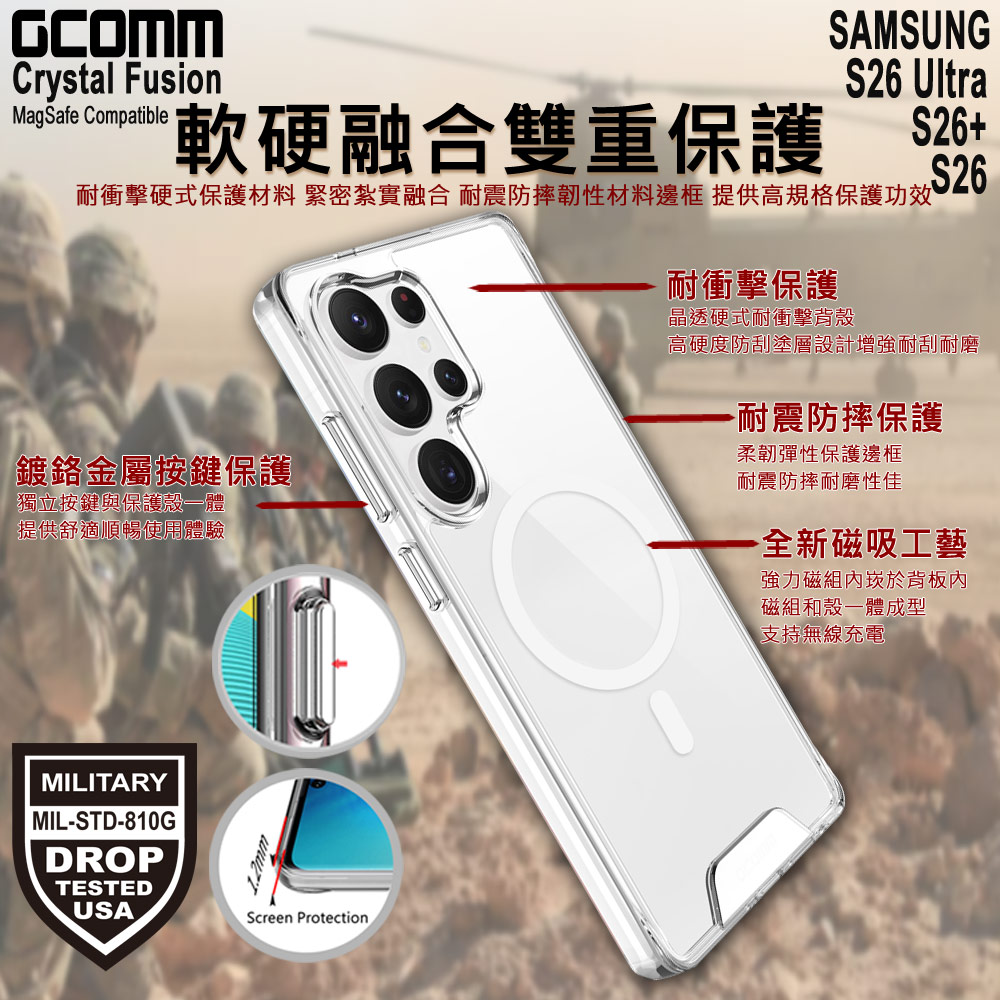 GCOMM 三星 S26 Plus 磁吸晶透軍規防摔殼 Crystal Fusion MagSafe, , large