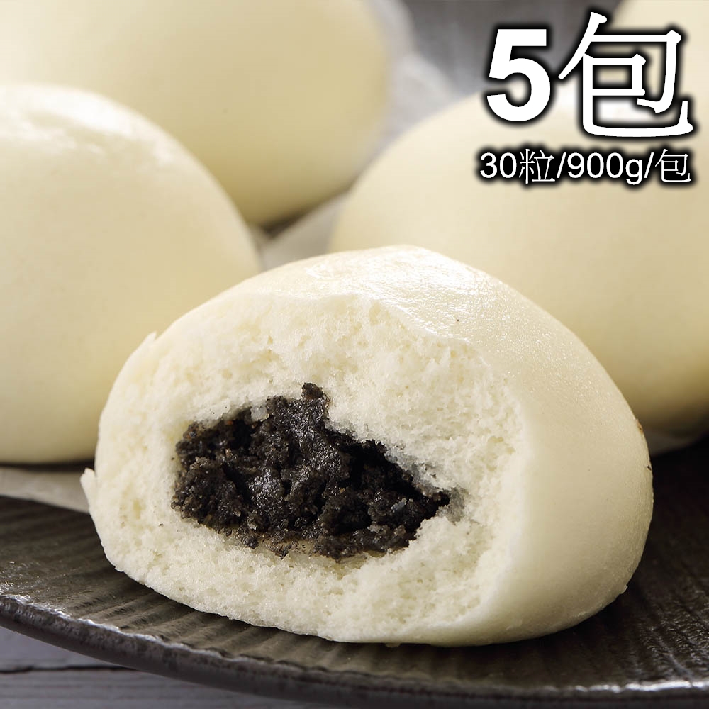 【一等鮮】芝麻包5包(30粒/900g/包)免運, , large