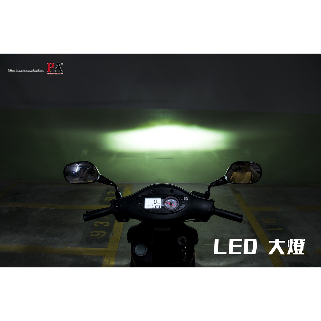 【PA LED】光陽｜GP125 LED 大燈 小燈 定位燈 方向燈 煞車燈 牌照燈 車牌燈, , large