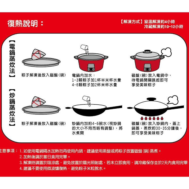 Traditional Yolk Rice Dumpling, , large