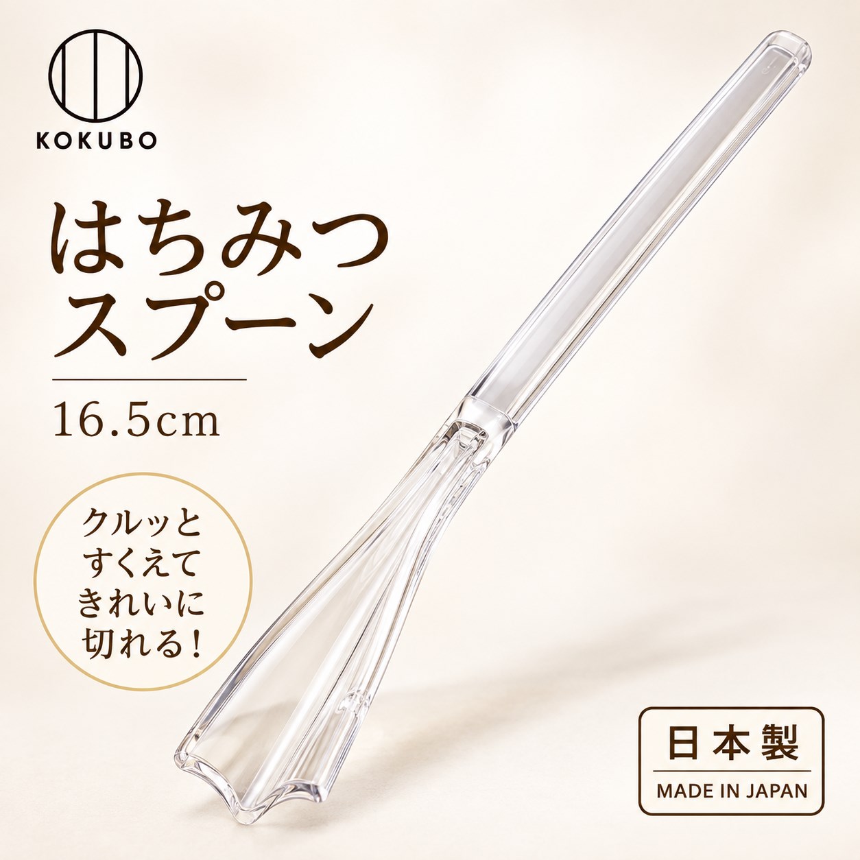 【HIYASU日安工坊】蜂蜜匙, , large