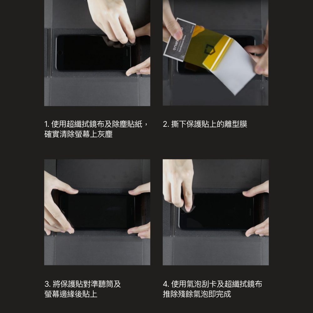 RHINOSHIELD, , large