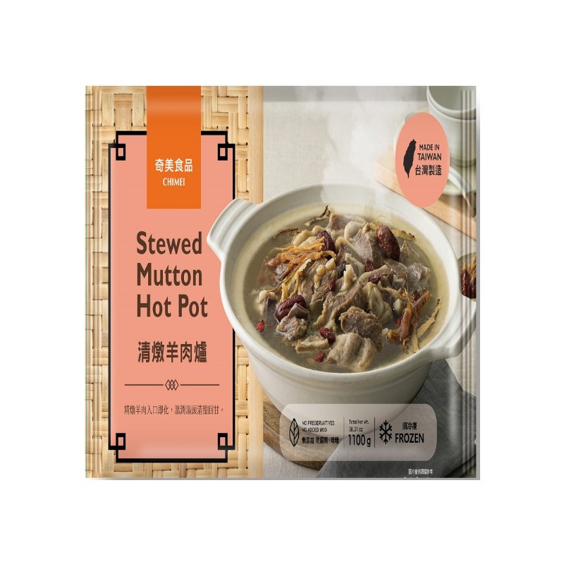 奇美冷凍清燉羊肉爐, , large