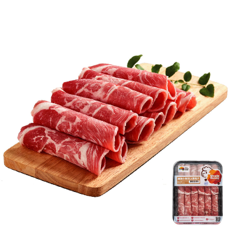 Frozen Aus Lamb Neck Fillet Thin Slices, , large