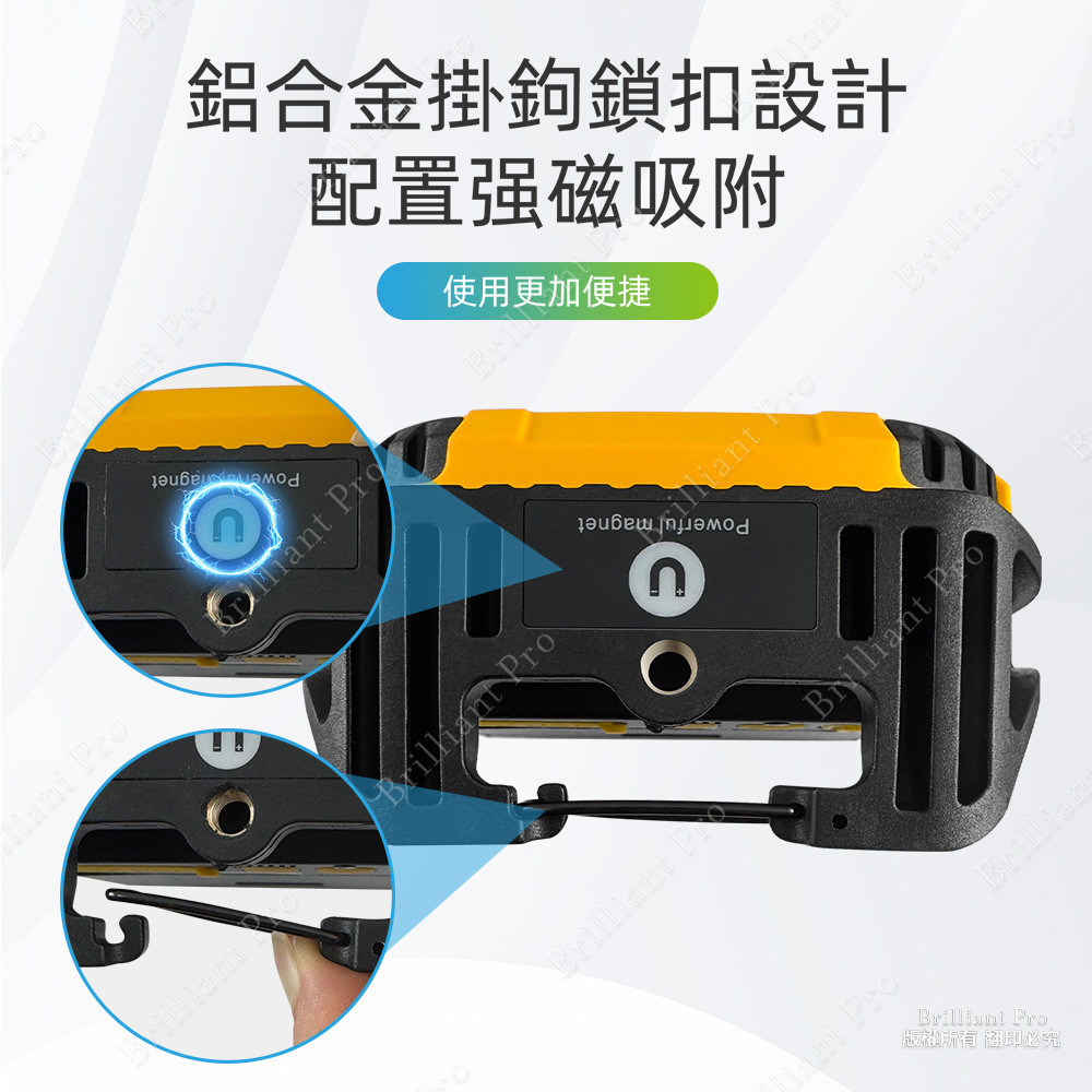 Practical brand magnetic square work light PRA-C001 Essential for car repair and power outage, three-color light source, four-level brightness, magnetic tripod, , large