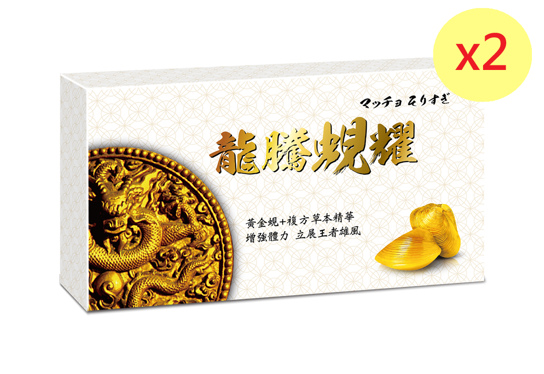 Liu Chuan Long Teng Xian Yao, , large