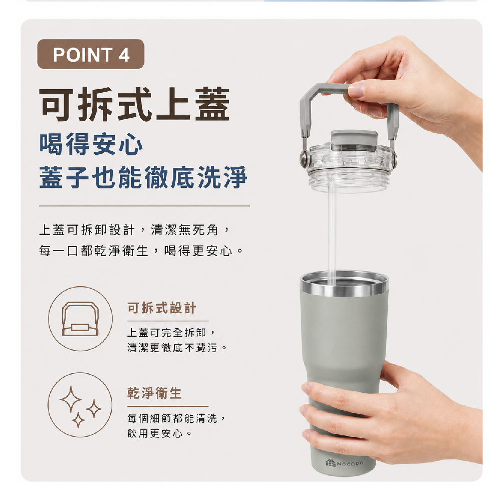 [e鞋院]伴佳家陶瓷雙飲提提杯/冰壩杯 海霧灰, , large