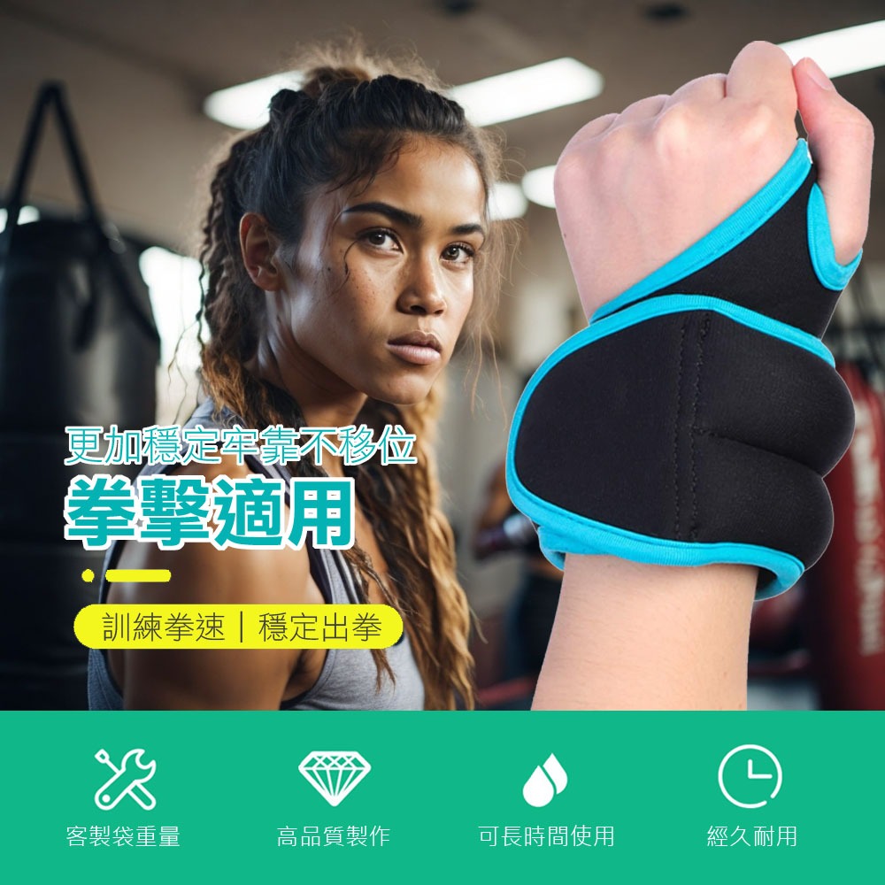【MACMUS】2公斤/組｜單邊1公斤手部專用耐用運動沙包｜健身沙袋負重沙包｜綁手沙袋腳踝沙袋復健沙包｜運動沙袋負重沙袋, , large