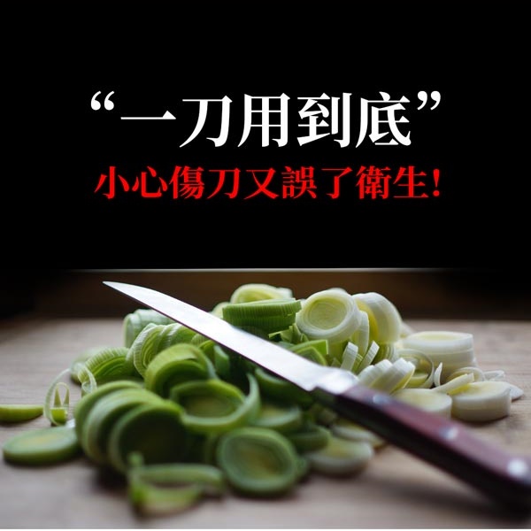 PERFECT 理想牌 金緻刀具 小菜刀-Leidea樂德兒, , large