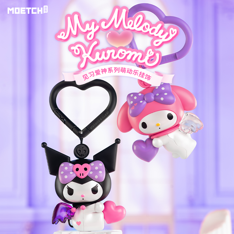 【際洋文化】Kuromi&My Melody見習愛神系列萌動樂掛飾, , large