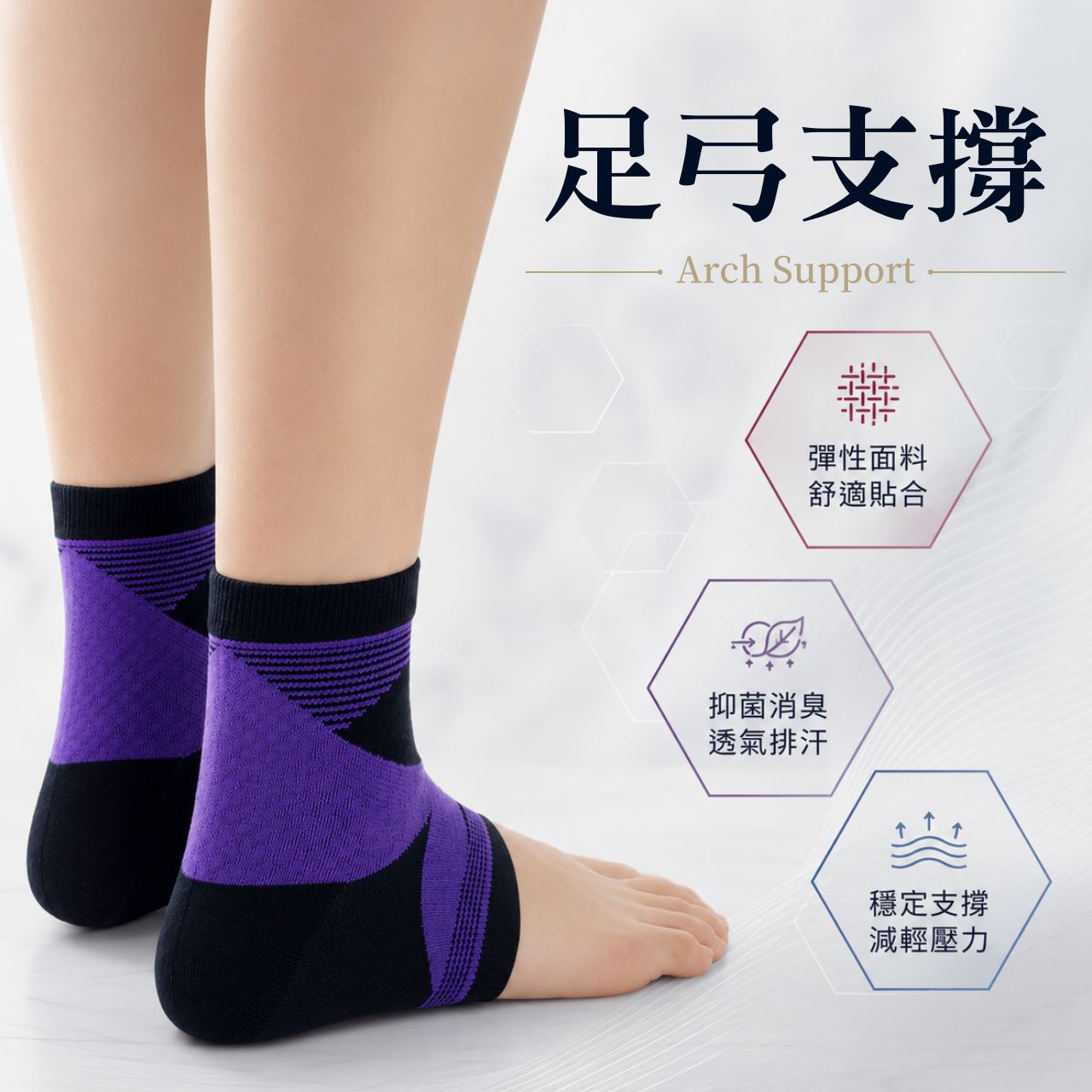 [GP石墨烯] 石墨烯機能腳踝保護套/護踝套(一雙入) - 三色可選, , large