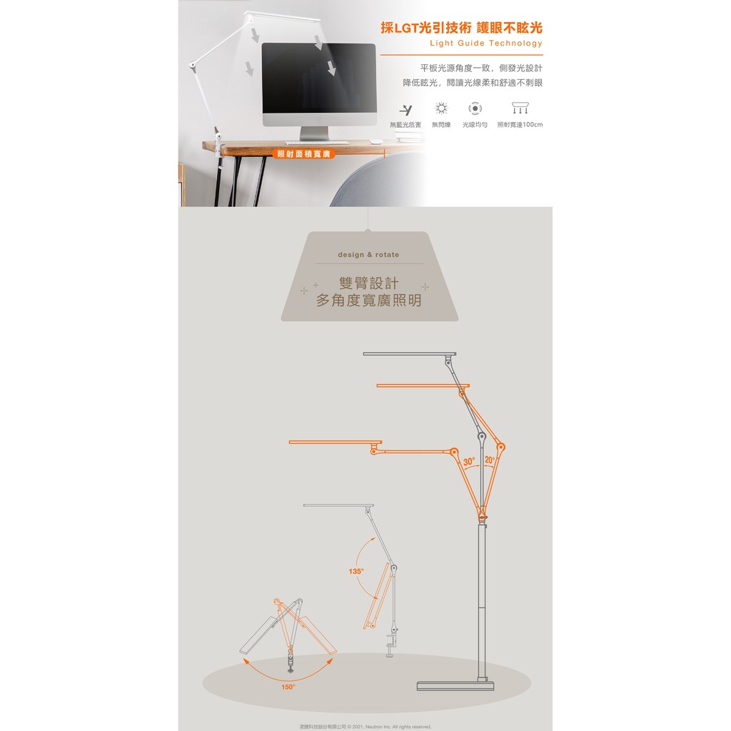 [凌騰科技] OSRAM 歐司朗 晶幻 LED 15W 雙臂智能雙控立夾燈 立燈 台灣製造, , large