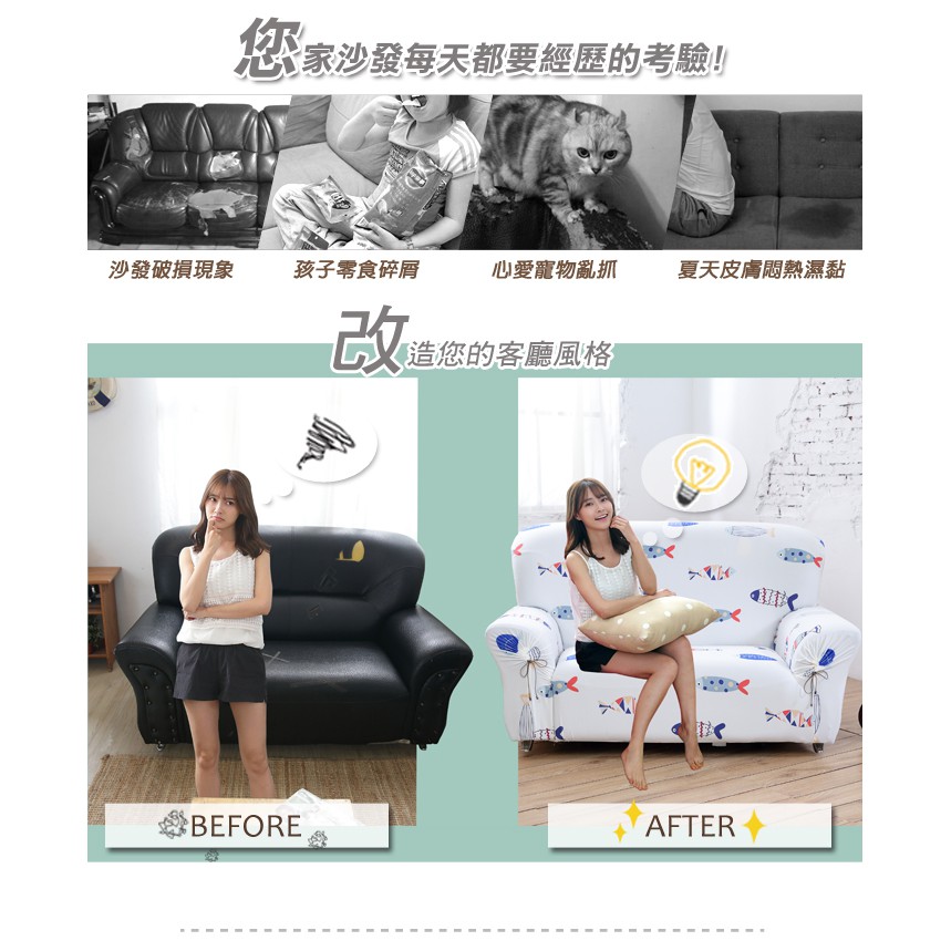 【格藍傢飾】加大版 抽繩專利沙發套-印地安 高品質 親膚透氣 沙發罩 沙發布套 彈力, , large