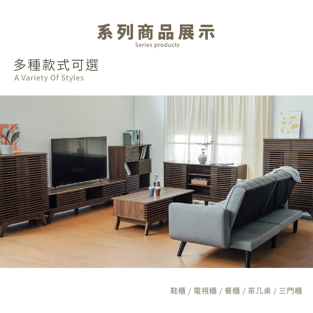 電視櫃 收納櫃 置物櫃 櫥櫃 TV171, 胡桃色, large