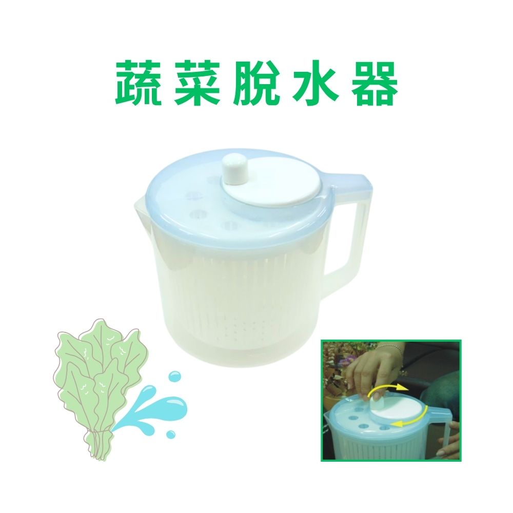 GS MALL 台灣製造 蔬菜脫水器 蔬菜瀝水器 沙拉脫水器 沙拉甩乾器 生菜除水器 瀝水網 蔬菜清洗 瀝水器, , large