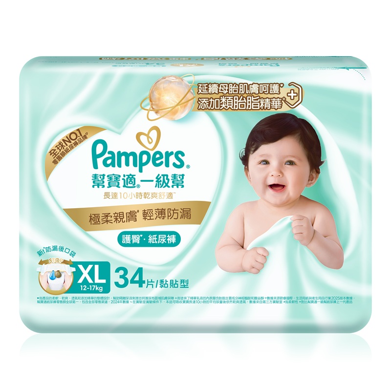 PMS DPR IchibanTaped R2 XL34, , large