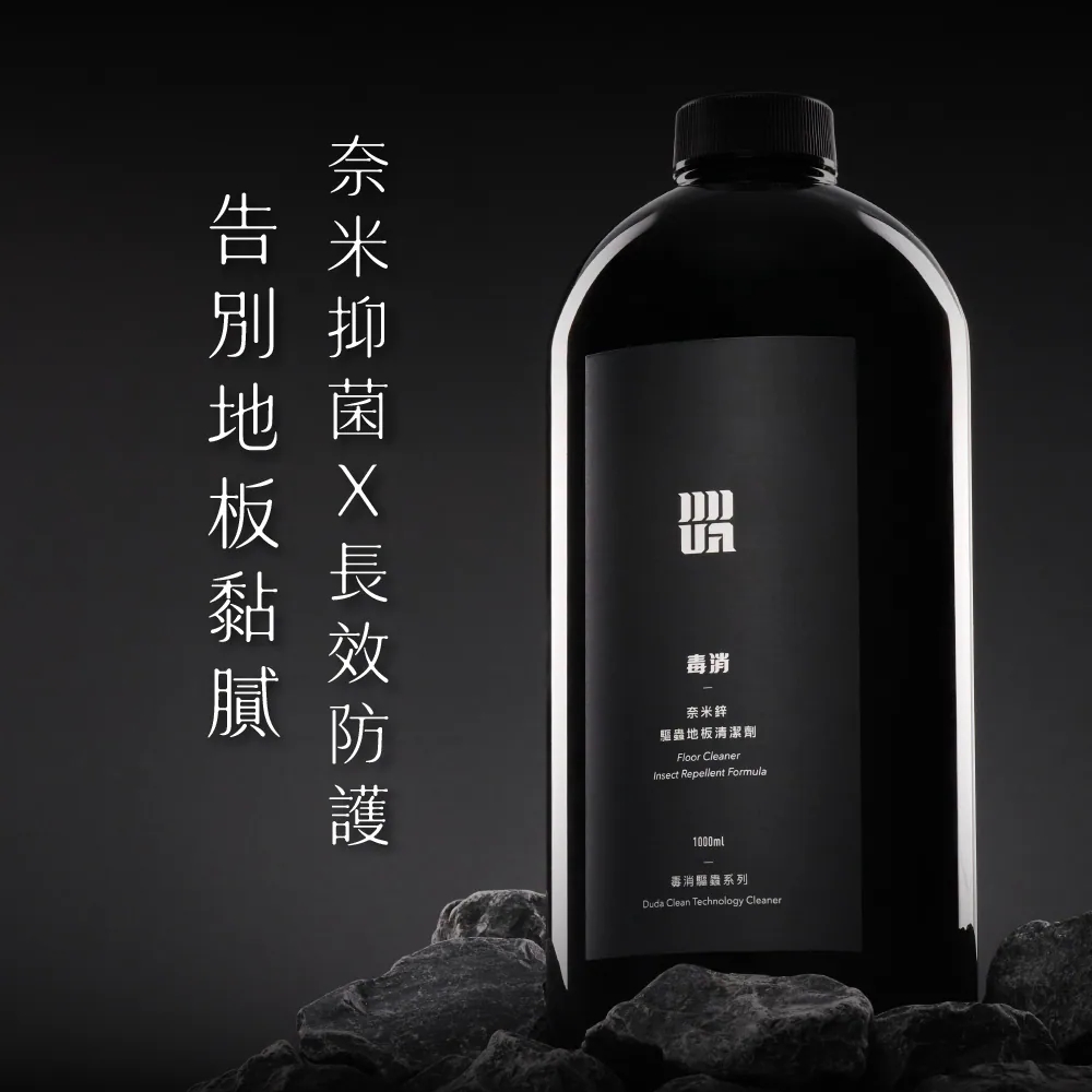 【DUDA CLEAN 毒打】2+1新毒友必買超值組：(浴廁、地板、廚房 )任選*2+除霉凝膠*1, , large