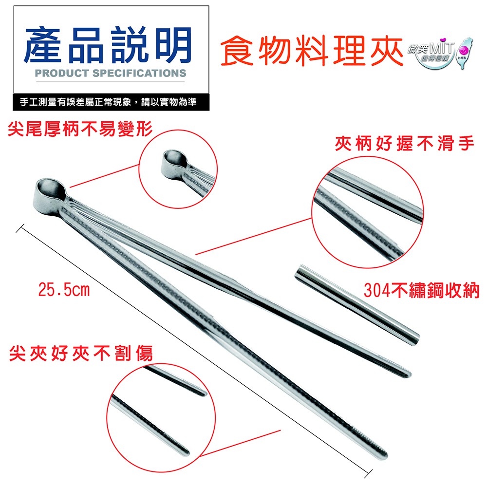 【SAGE】美國原裝進口 抗菌木砧板28*38cm(實用型)+公筷夾21cm+食物夾25cm 優惠組, , large