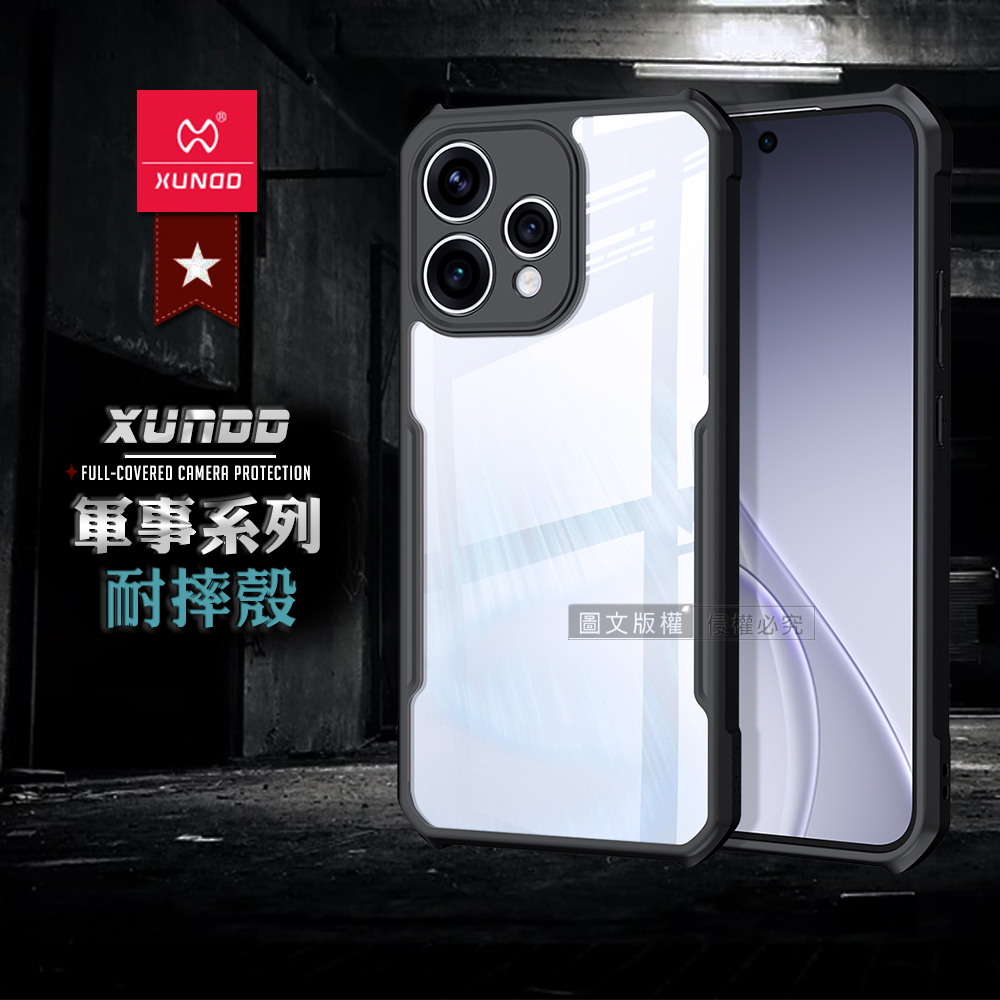 XUNDD訊迪 軍事防摔 OPPO Reno15 鏡頭全包覆 清透保護殼 手機殼(夜幕黑), , large