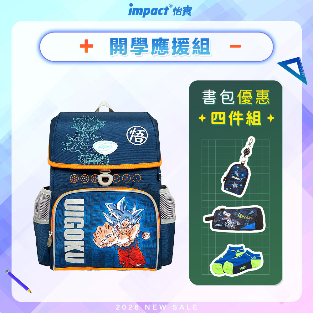 【IMPACT 怡寶】七龍珠超Dragon Ball Super -懸浮磁扣標準型護脊書包 /個 IMDB70802NY, , large