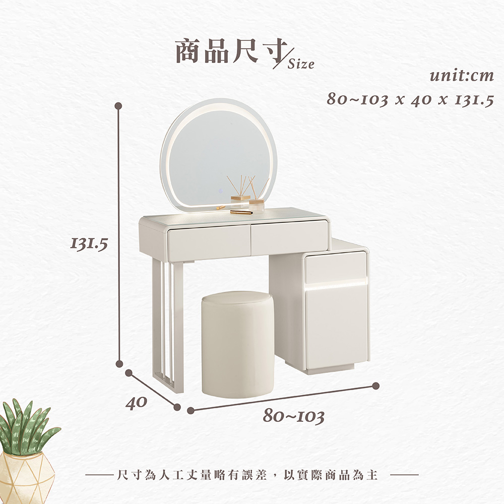 【Hampton 漢汀堡】詩多2.7尺伸縮化妝台-含椅, , large