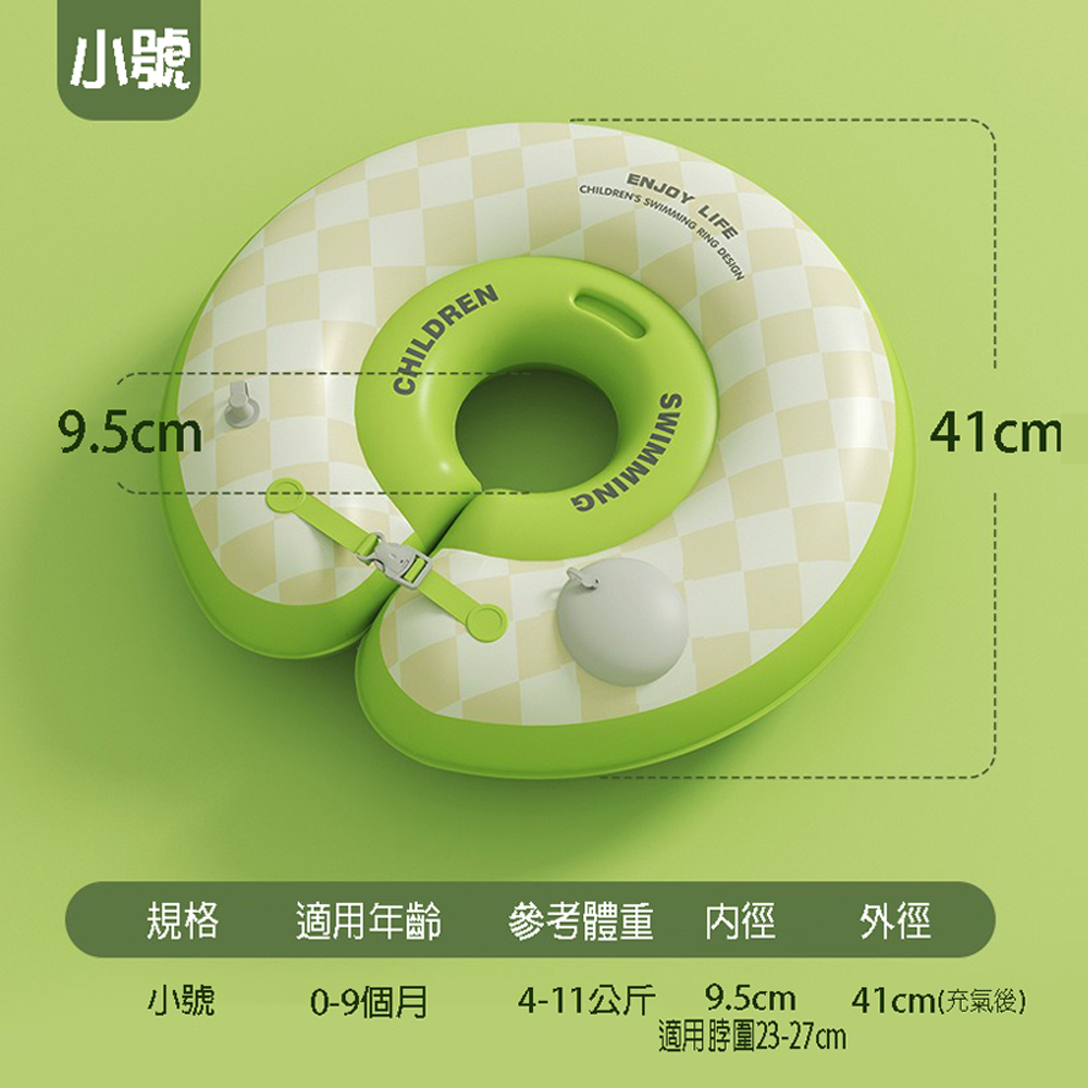 0-25 Months Infant Neck Ring, Underarm Neck Support, Swimming Ring, Baby Bath Ring, Thickened Anti-choking Home Use, Innovative Press-to-Inflate (Instant), , large