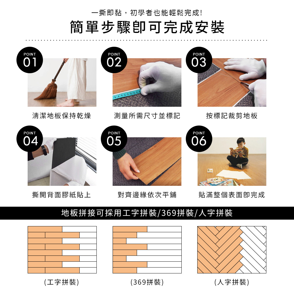 SGS認證 免膠台灣出貨 新色上市 2MM 澄境 加厚款耐磨木紋PVC地板貼 自黏式 環保背膠 耐磨木紋地板貼 塑膠地板, , large