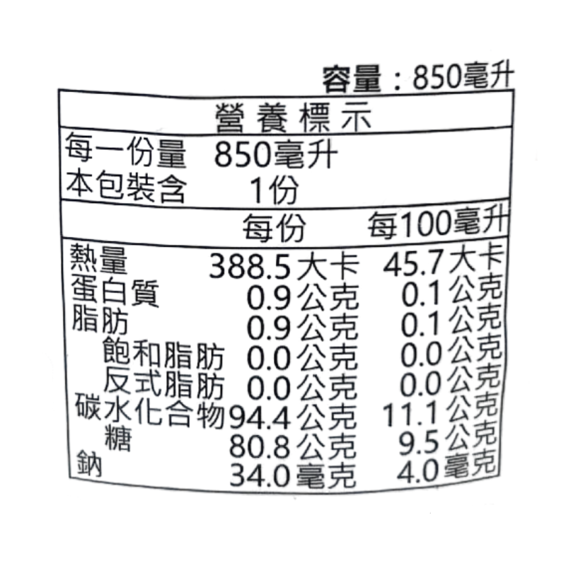 西班牙茱兒蘋果汁 850ml, , large