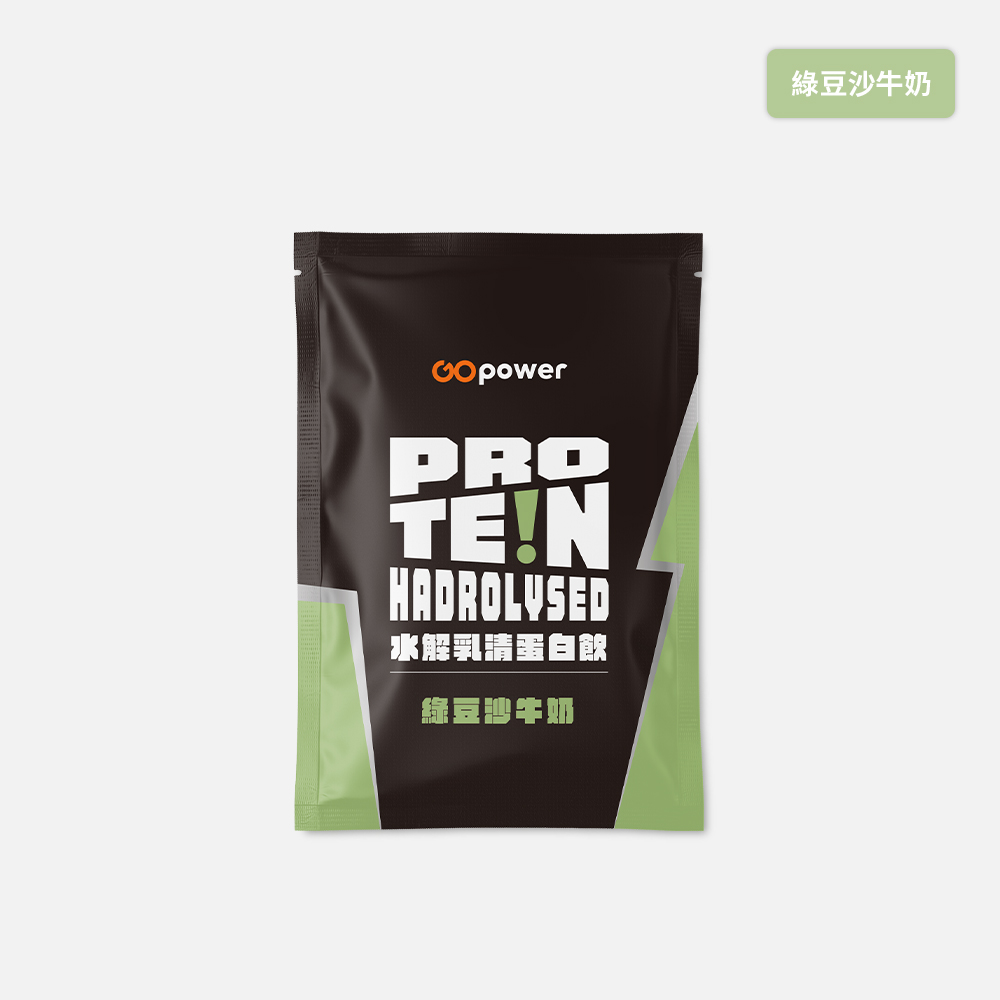 GOPOWER Whey Protein Hydrolysed Mung Bean Paste Milk  35g/pack , , large