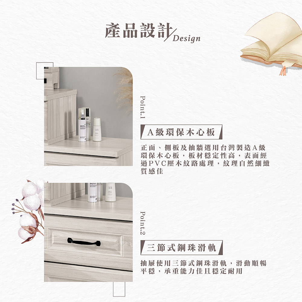 【Hampton 漢汀堡】佐森2.7尺伸縮化妝台-含椅, , large
