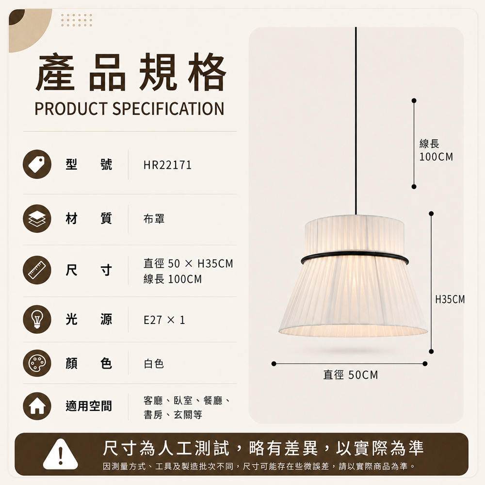 【H&R安室家】50X35 百褶罩吊燈HR22171, , large