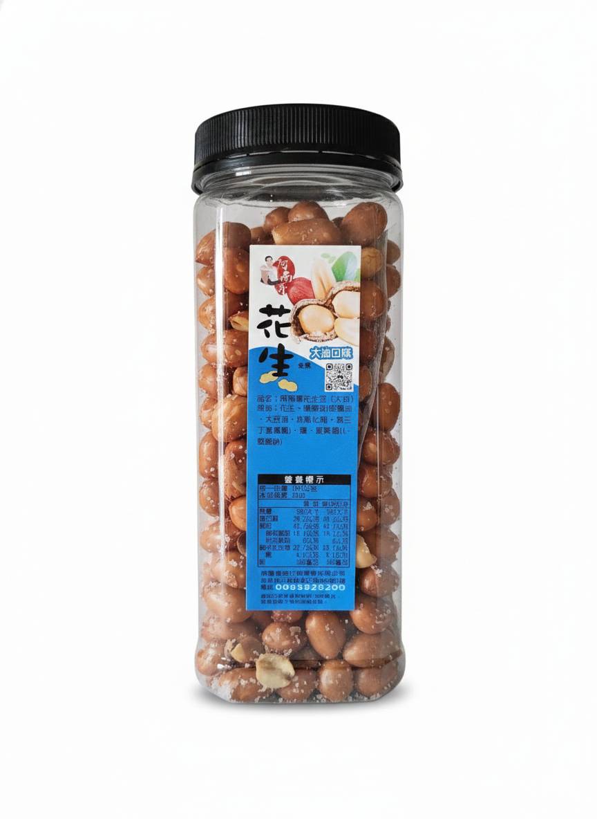 Brother Anan's Peanuts (Large Oil), , large