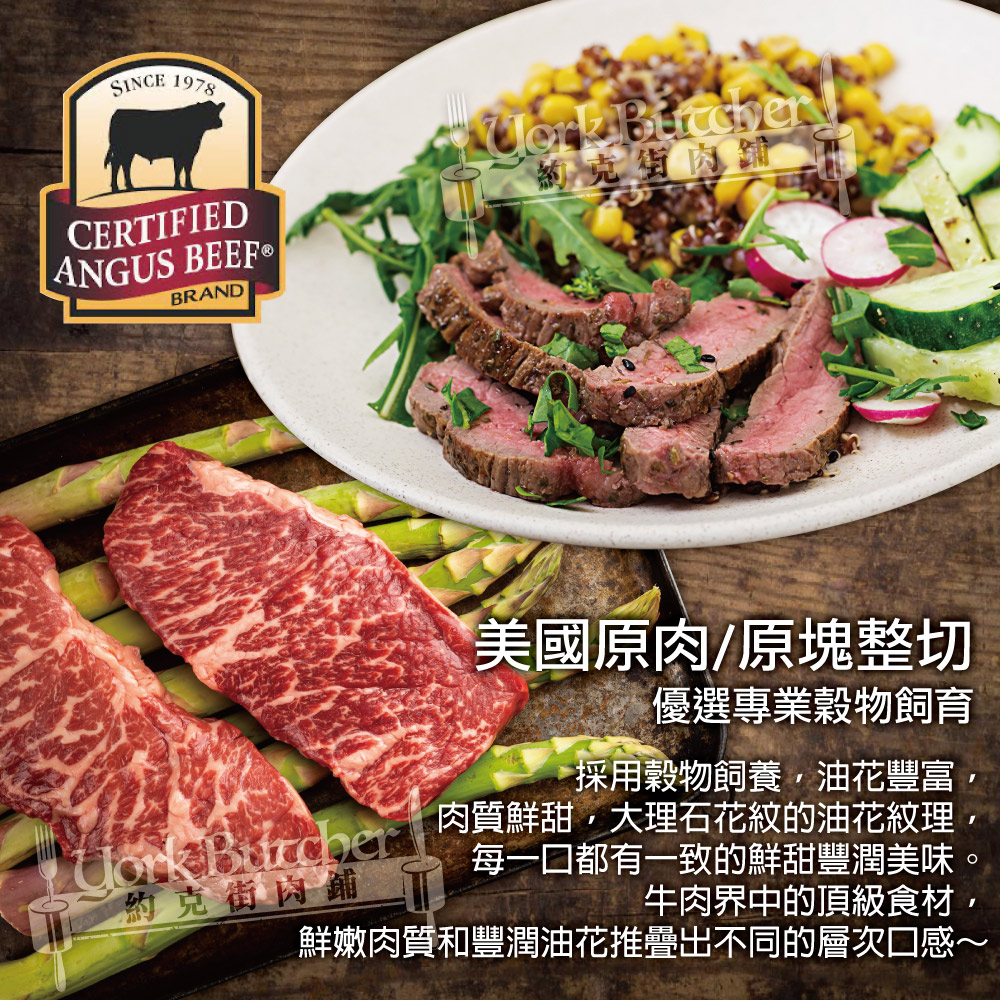 U.S. Angus Flat Iron Steak, , large