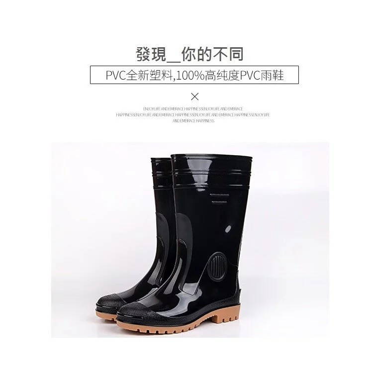 【周周生活】晴雨選品館｜皇力牌 男款中筒防水防滑安全登山雨鞋, , large