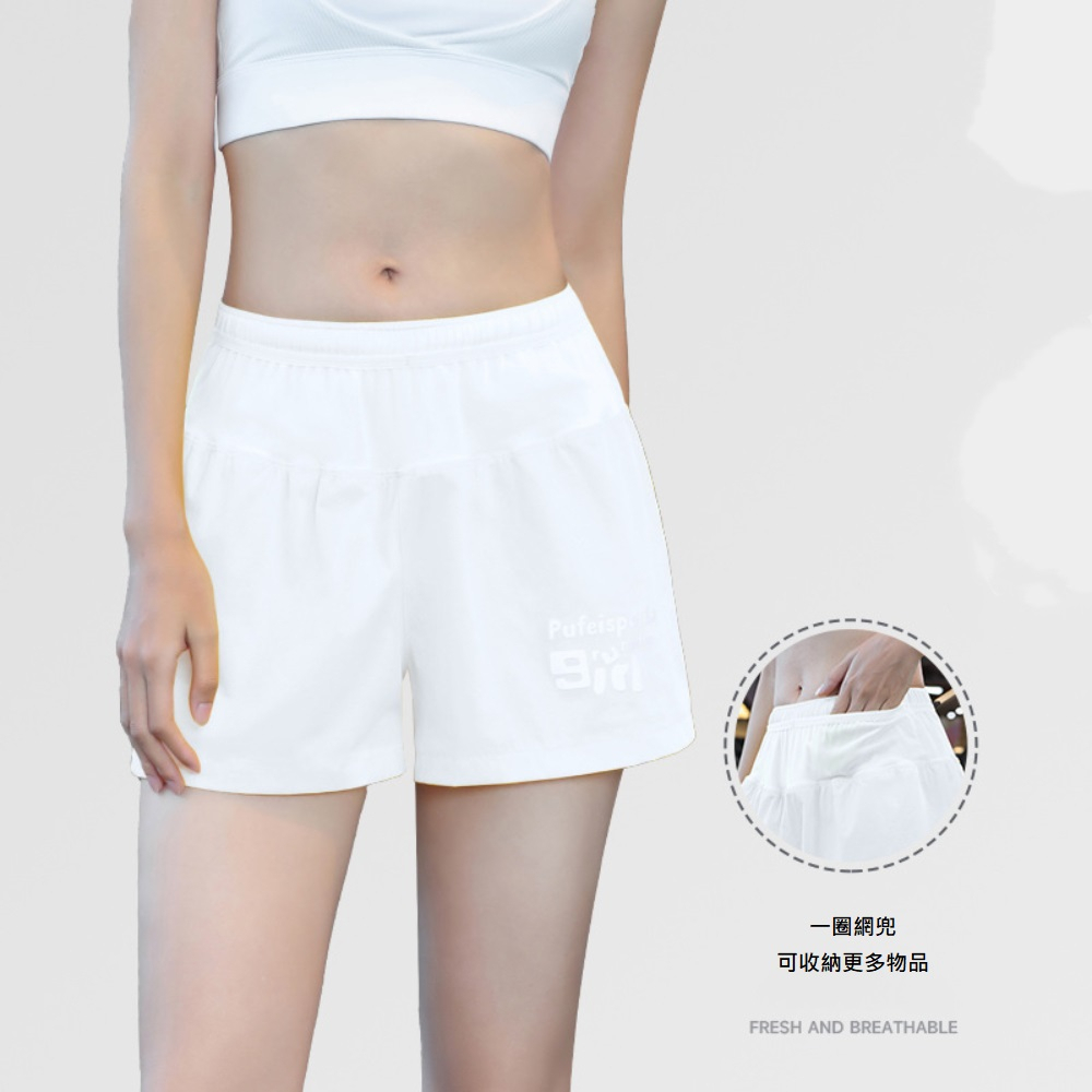 【A&R】亮麗速乾透氣運動短褲 四色任選 M-2XL, , large