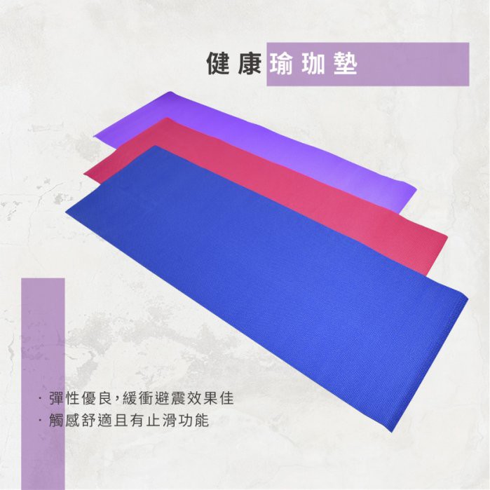 6mm PVC Yoga Mat, , large