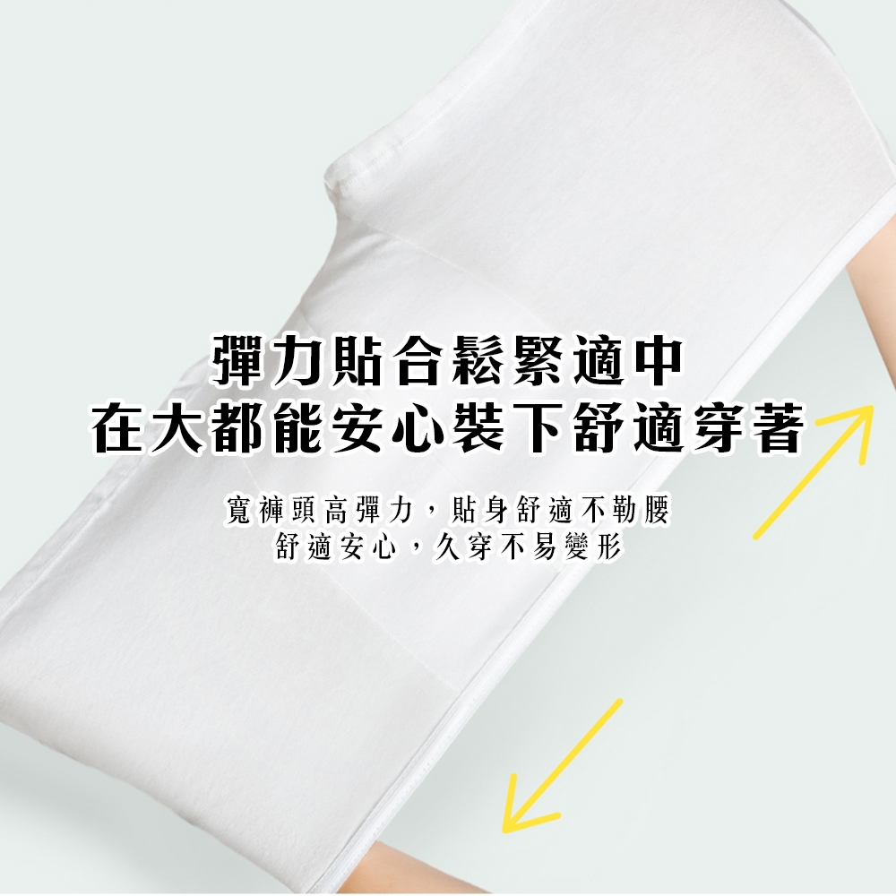 【禾統】一次性純棉男生四角褲 / L / XL / XXL / XXXL / 白色(5件/組) / (旅行內褲 一次性內褲 拋棄式內褲 男生四角褲 純棉內褲 旅行拋棄式商品), , large