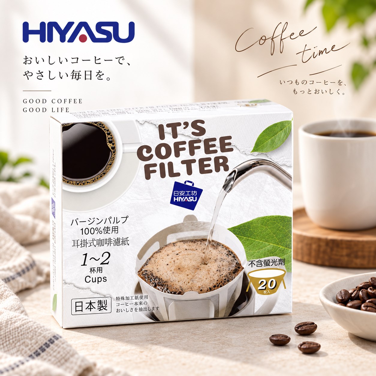 【HIYASU日安工坊】日安工坊耳掛式咖啡濾紙, , large