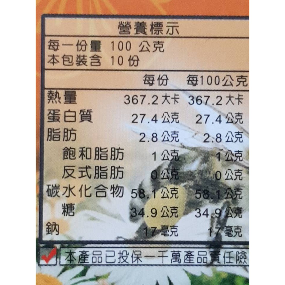 [皇廷] 蒲鹽花蜂花粉1000g真空補充包, , large