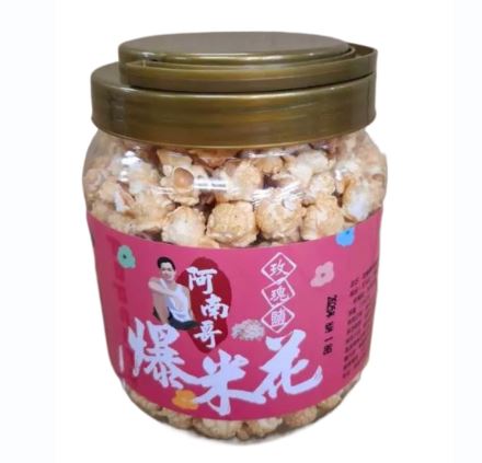 Anan Ge Popcorn Rose Salt, , large