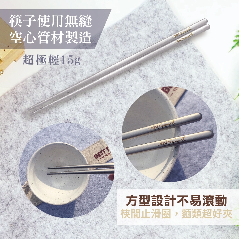 【純鈦餐具禮盒 兩件組】鈦筷 筷子 湯匙 餐具組 餐具 鈦餐具 環保餐具 露營餐具 禮盒 交換禮物 禮物, , large