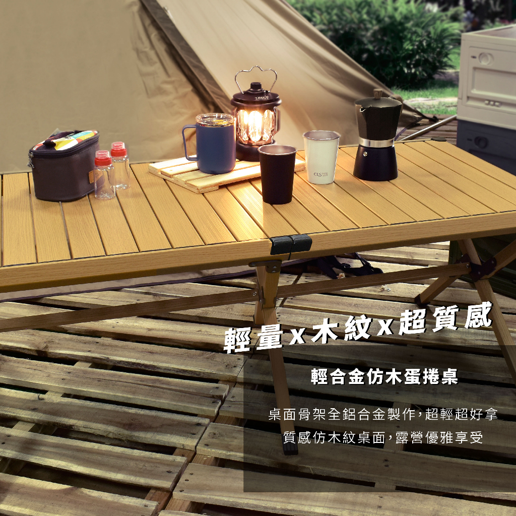 durable roll-up table, , large