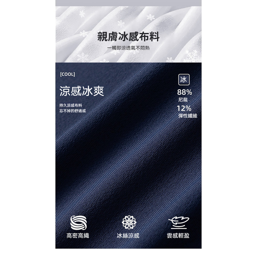 現貨 大尺碼-冰絲 撞色 插肩 圓領T恤-深藍/淺灰-0201323, , large