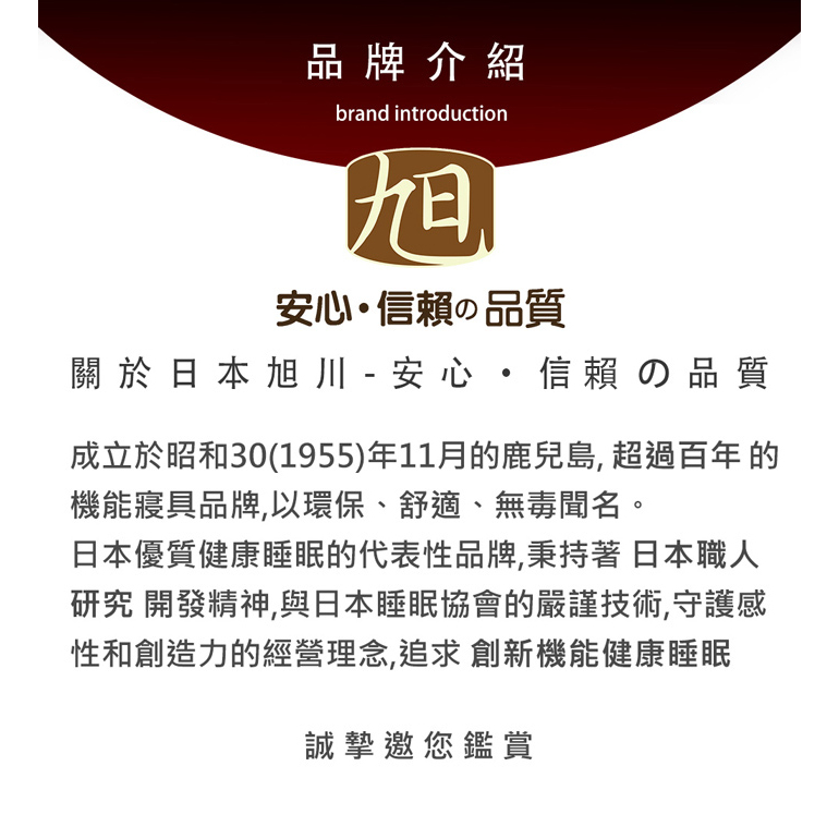 【旭】 日本旭川生命磁醫護級石墨烯40s天絲被 台灣製 推薦 寢具組 萊賽爾天絲, , large