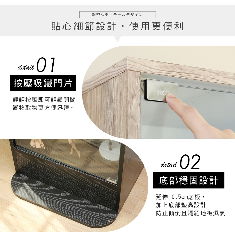 【澄境】LED多功能展示櫃180CM多功能收納櫃 置物櫃 玻璃櫃 BO018 模型櫃 公仔櫃 低甲醛, , large