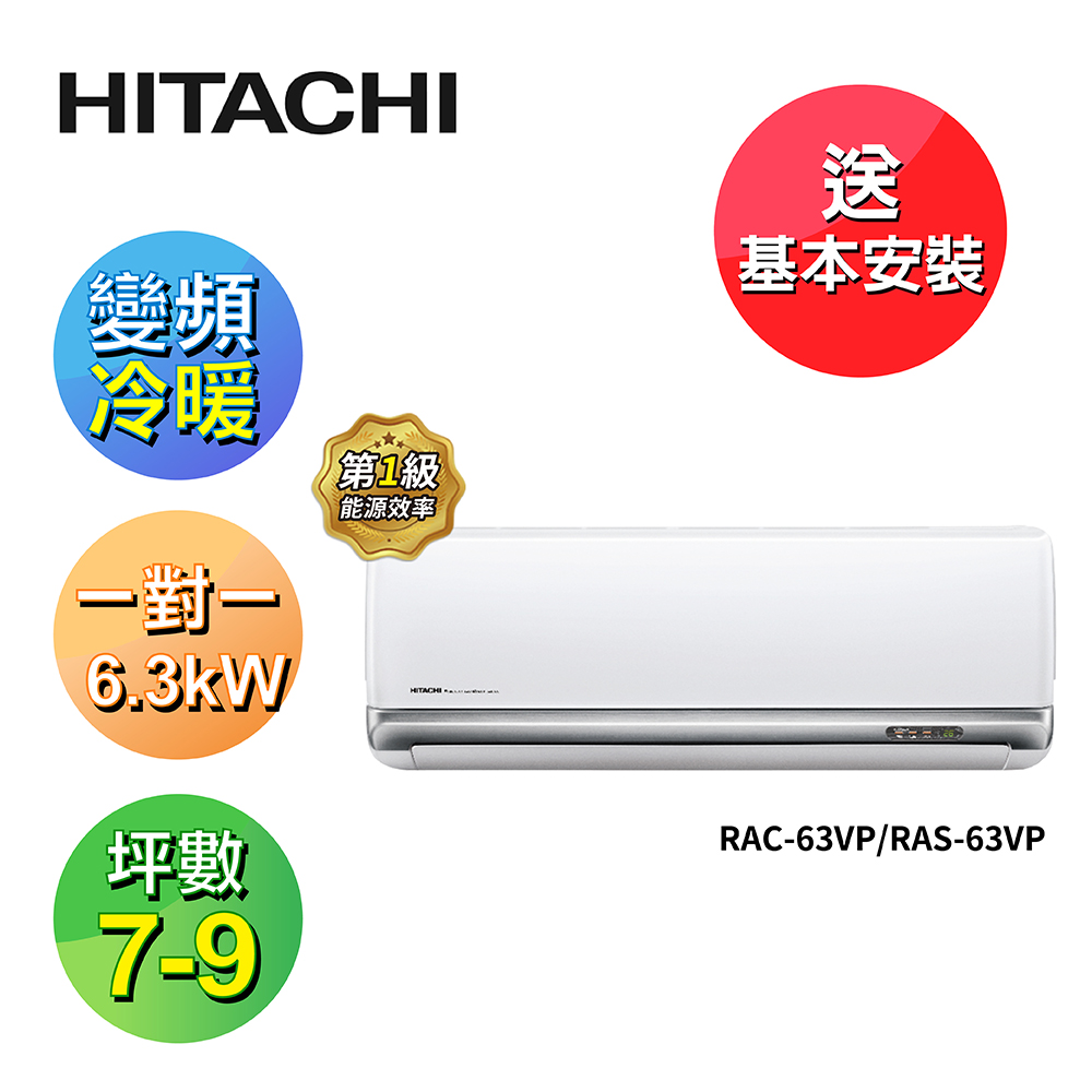 Spilit Air Conditioner, , large