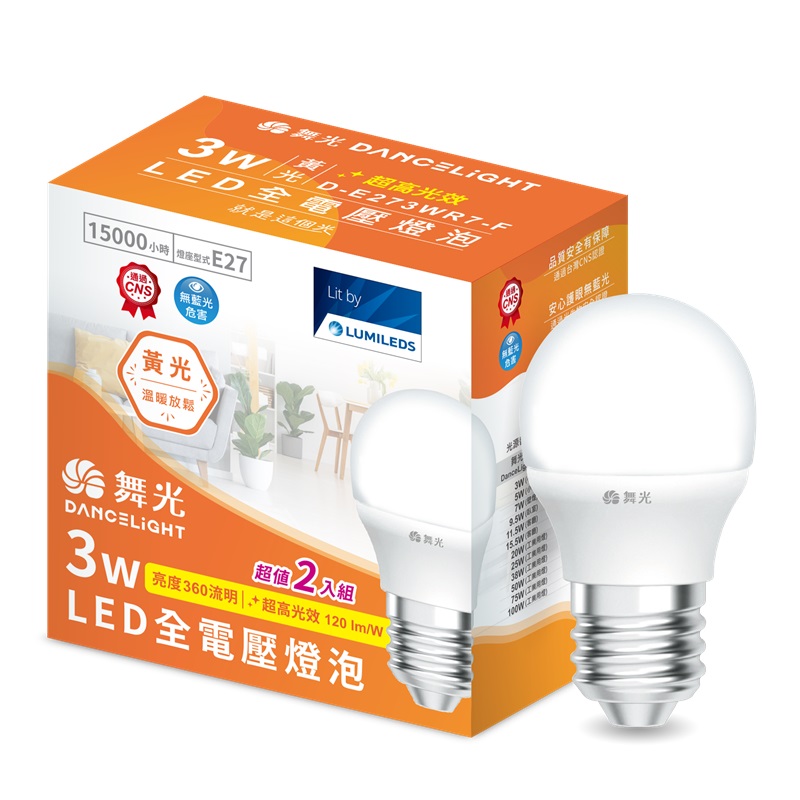 舞光3W LED全電壓燈泡 超值2入組, , large