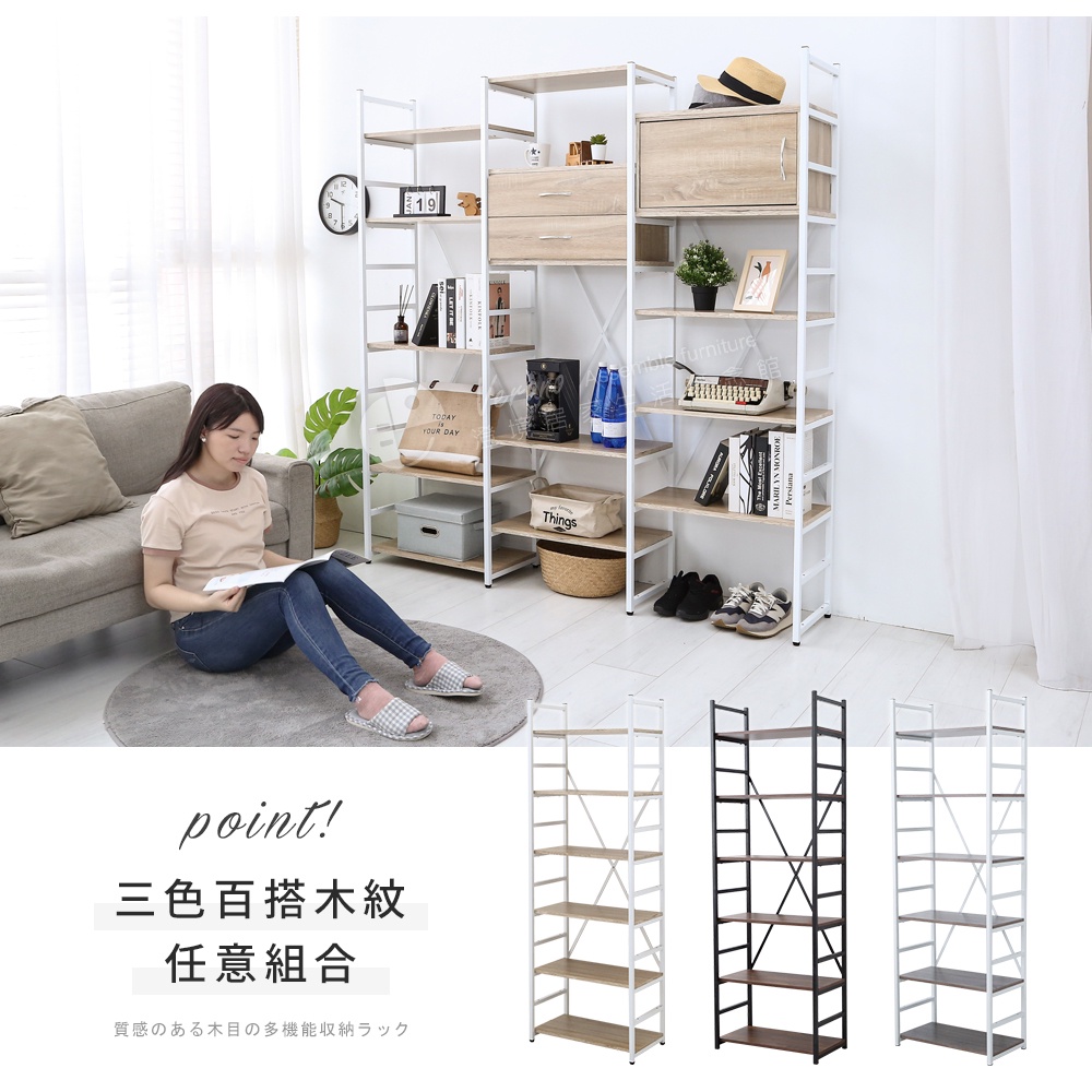 【澄境】台灣製180公分創意延伸收納架 可延伸加寬 SH022 展示架 置物架 層架 商品架 收納架 書架, , large